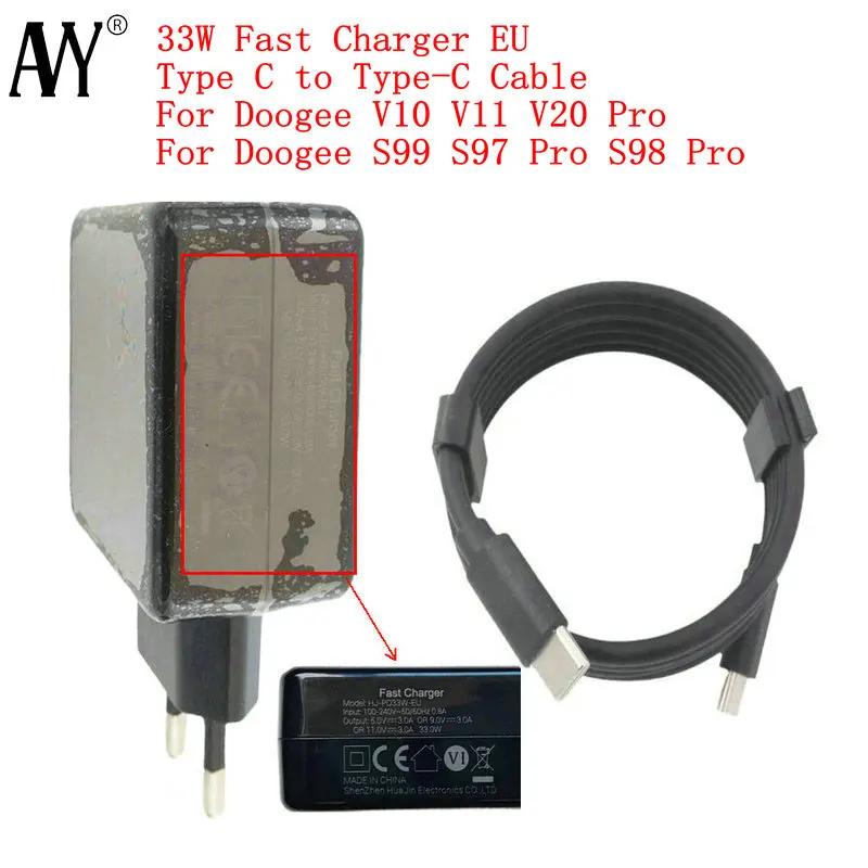     , Doogee V20 Pro V10 V11 S99 S98 Pro S97 Pro  , CŸ ̺, 33W